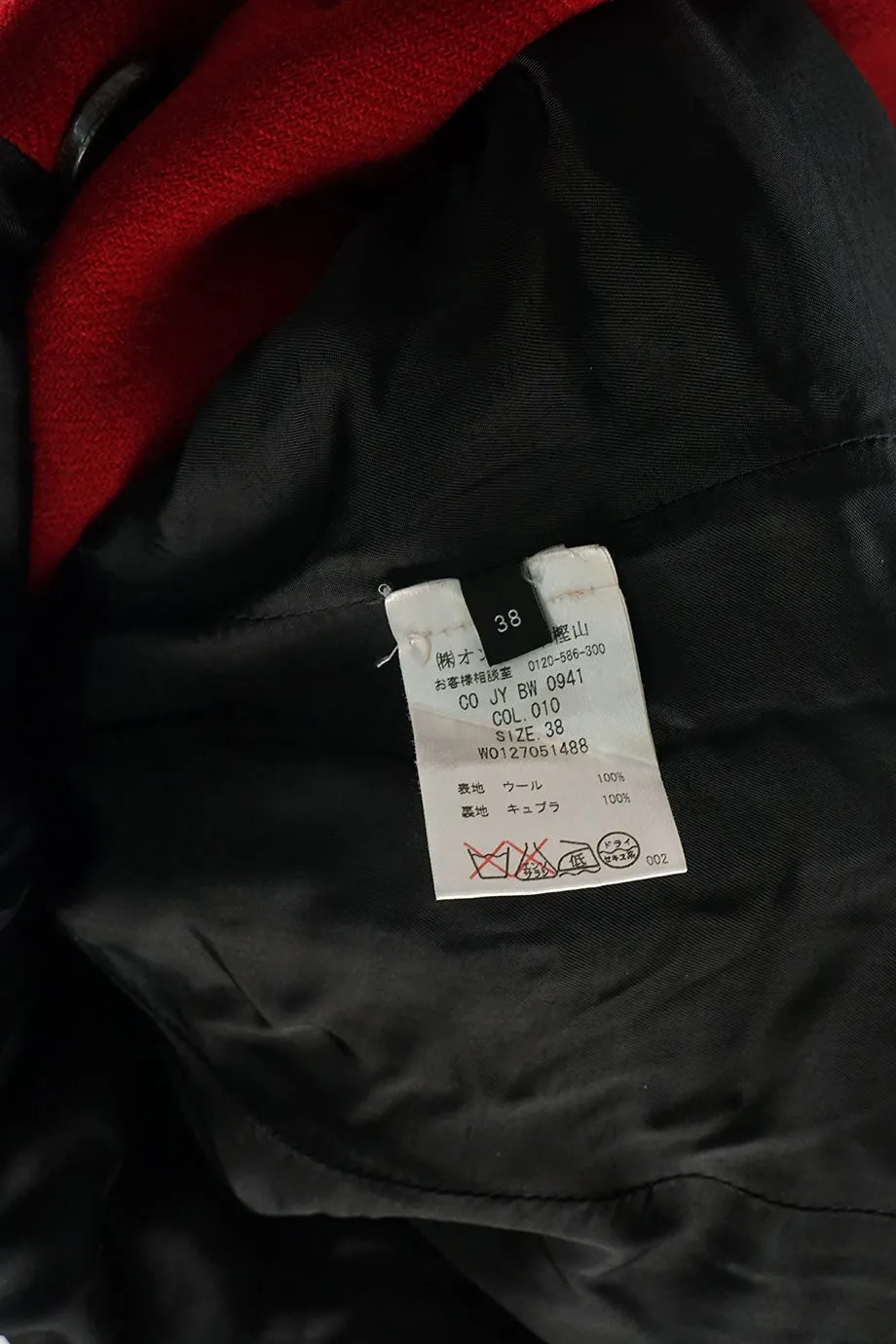 [WW30223] Joseph | Coat